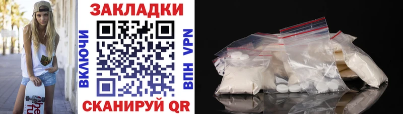 Купить закладку ГЕРОИН  Альфа ПВП  Мефедрон  МАРИХУАНА  Гашиш  Северская