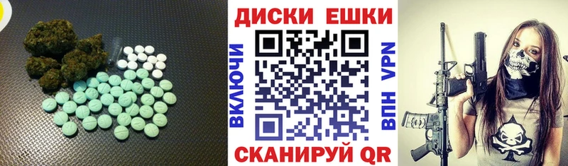 Купить где  Северская  Ecstasy TESLA