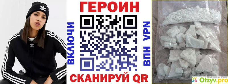 Купить  Северская  ГЕРОИН Афган 