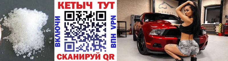 Купить где  Северская  КЕТАМИН VHQ 