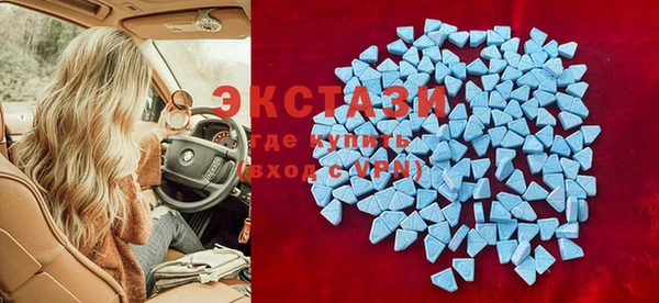 ALPHA-PVP Тавда