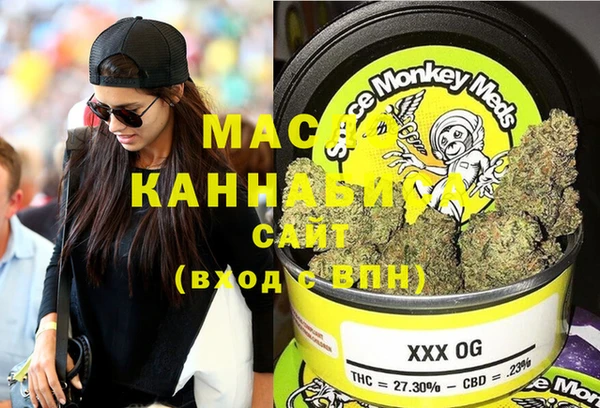 ALPHA-PVP Тавда