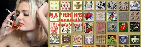 ALPHA-PVP Тавда