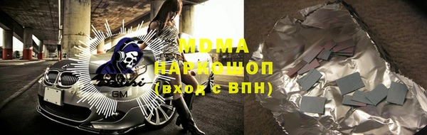 кокаин Тайга