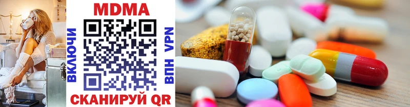 MDMA crystal  Купить где  Северская 