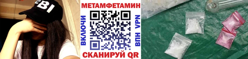 Купить закладки  Северская  МЕТАМФЕТАМИН Декстрометамфетамин 99.9% 