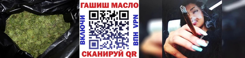 ТГК вейп с тгк Купить где Северская