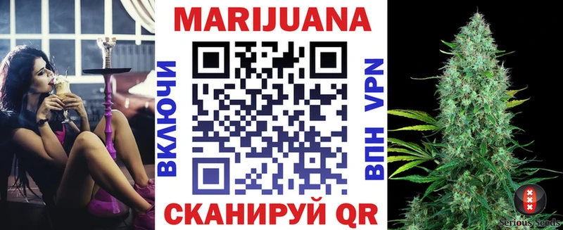 Каннабис THC 21%  Купить закладки  Северская 